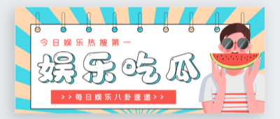 老六黑料吃瓜网