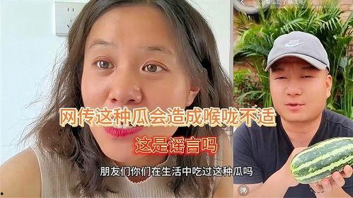 吃瓜能中毒么,揭秘吃瓜中毒的风险与预防