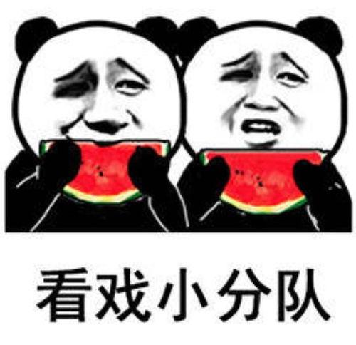 吃瓜表情包的图片,揭秘网络社交中的“瓜”文化现象