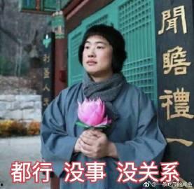 咸鱼郡主吃瓜,揭秘宫廷秘闻，笑谈权谋风云