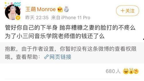 吃霍尊的瓜 吃吐了,吃瓜过度，竟致呕吐不已