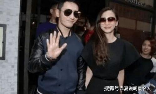 黄晓明和baby吃瓜,娱乐圈的甜蜜与争议