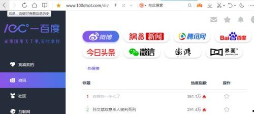 吃瓜在线网站,带你领略网络娱乐新风向