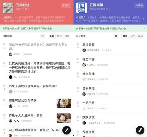 有啥吃瓜的网站,一网打尽娱乐圈最新动态