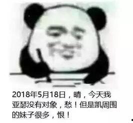 吃鸡新模式吃瓜