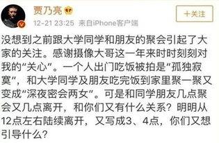 吃瓜不能停舆论,舆论场持续热议