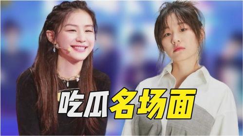 金靖吃瓜,揭秘娱乐圈幕后故事