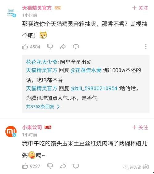 近期热门吃瓜网址