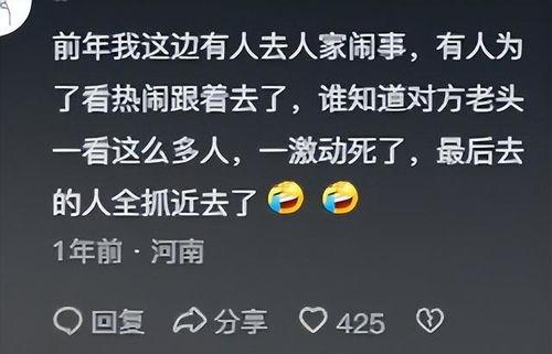 搞笑吃瓜经历分享