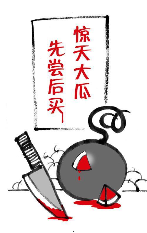 南京王女士吃瓜,南京王女士意外成为“吃瓜群众”焦点事件追踪