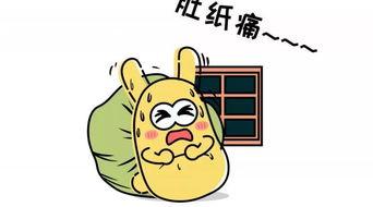 吃瓜群众减肥,轻松瘦身，快乐生活